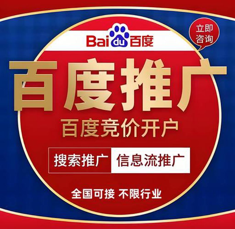 企业官网定制——打造独特品牌魅力