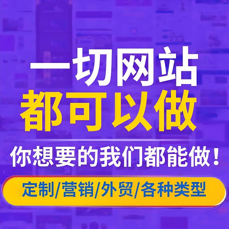企业官网定制——构建品牌基石的关键一步