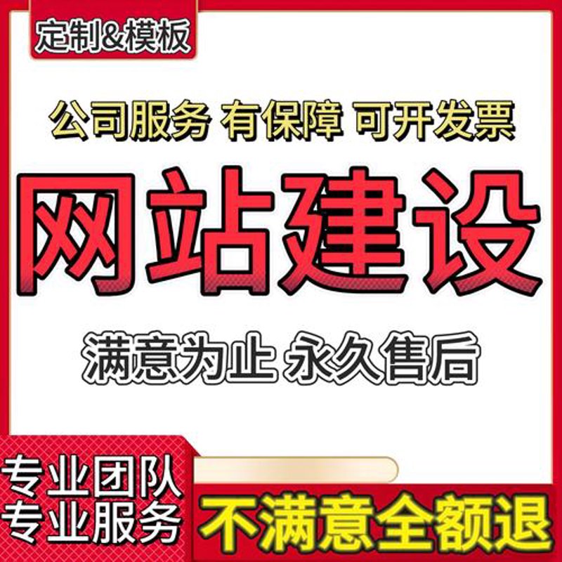 响应式网站制作:打造无缝浏览体验的艺术
