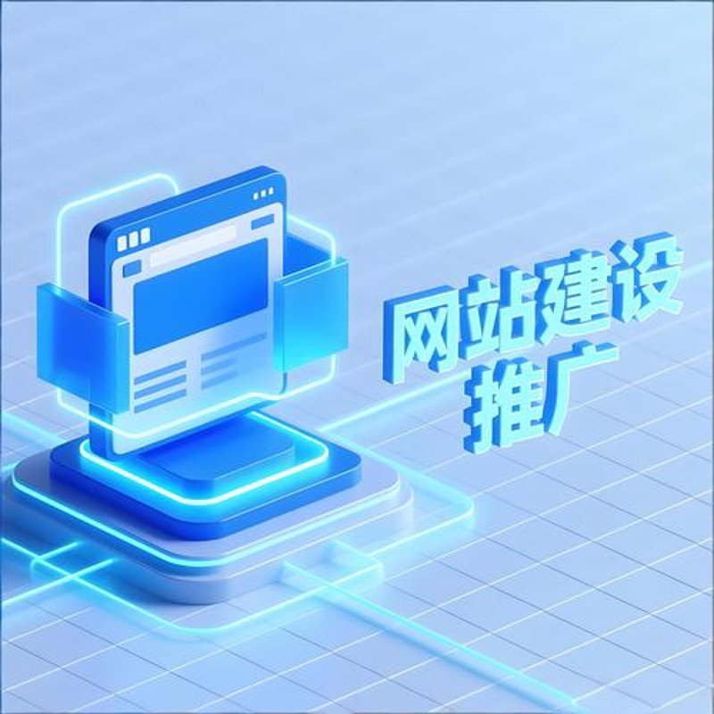 淄博网站建设市场新趋势带来的启示与挑战